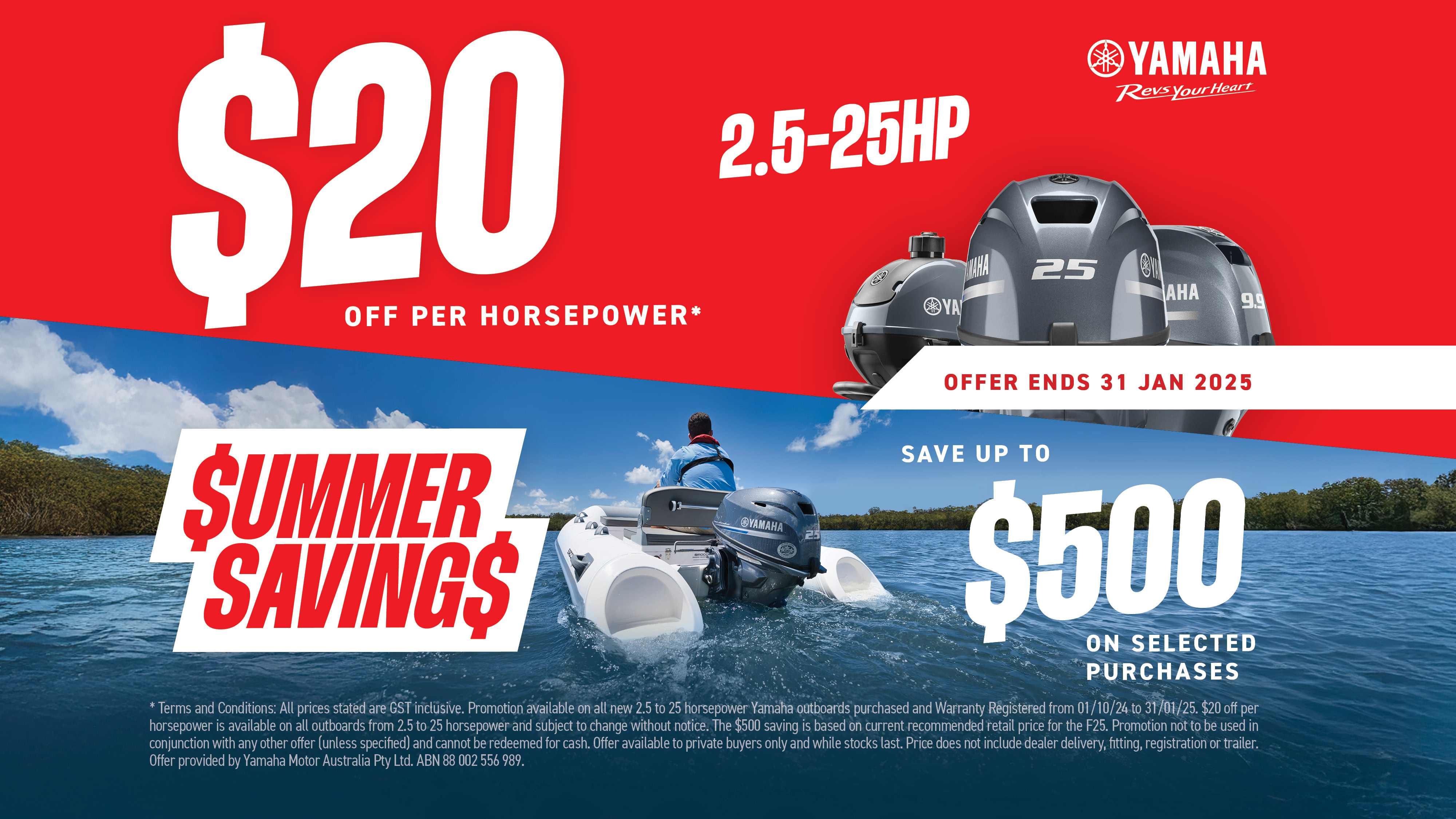 Summer Savings Promo banner